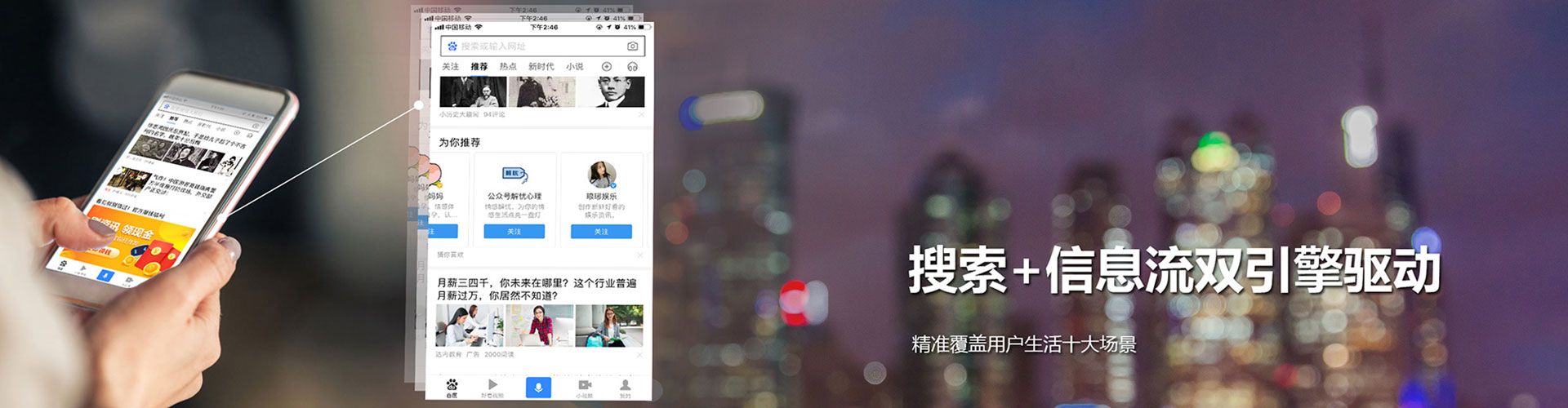 江城百度充值高返点